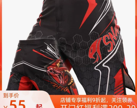 搏击训练毒液MMA短裤泰拳UFC拳击散打综...