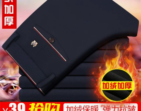 冬季男士休闲裤加绒加厚款商务男裤修身高弹力...