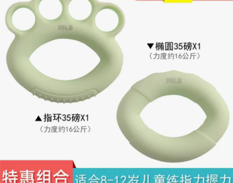 儿童握力器握力圈男女学生专业训练手力钢琴小...