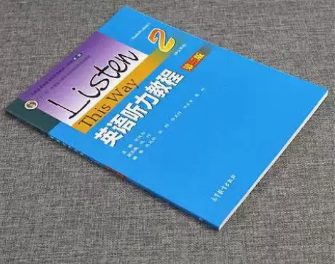 正版二手 英语听力教程学生用书2 第三版 ...