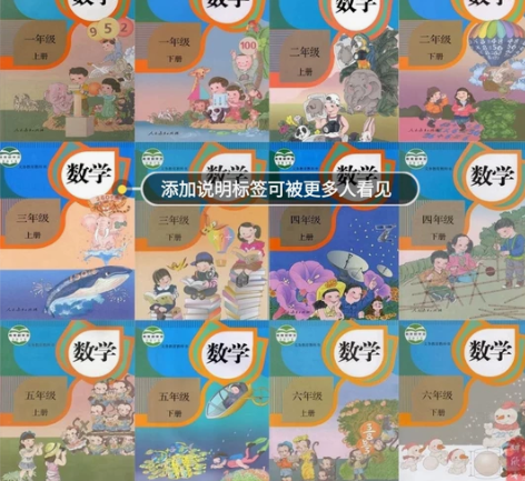正版一年级到六年级部编版数学全套教材  招...