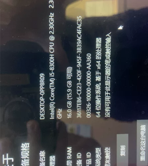 Hasee/神舟 战神 Z7-5gz酷睿i...