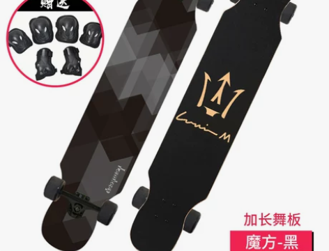 滑板长板成人刷街公路女生舞板男生青少年四轮...