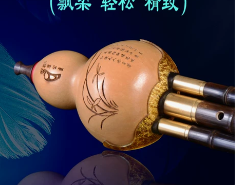 葫芦丝 葫芦丝红木音质飘柔 吹奏轻松 灵敏...
