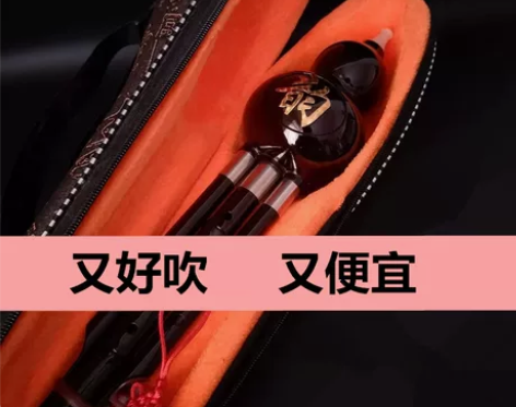 紫苏阁 葫芦丝 感兴趣的话点“我想要”和我...