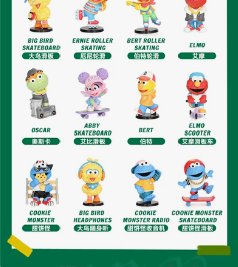 POPMART泡泡玛特 芝麻街街头潮流系列...