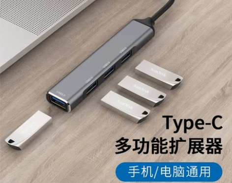 赛瑞捷苹果笔记本电脑转换器扩展macboo...