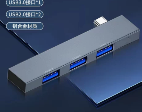 适用联想小新pro16笔记本USB3.0扩...
