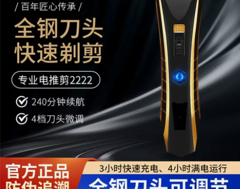 华尔电推剪理发器剃头电推子专业剪头男士电动...