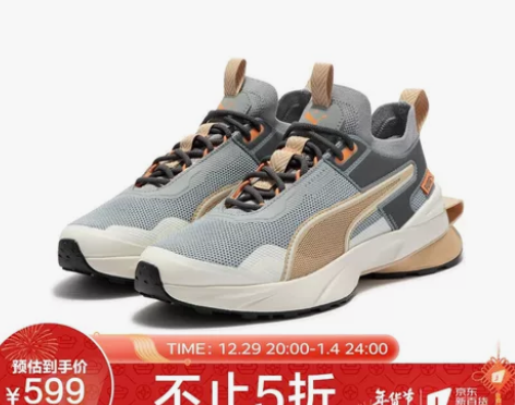 彪马 PUMA 男女同款 生活系列 Pwr...
