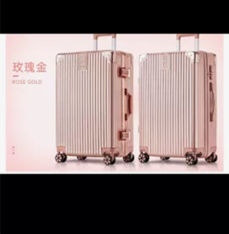 【狂欢价】旅行箱行李箱铝框20拉杆箱万向轮...