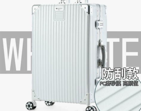 拉杆箱网红行李箱女铝框旅行箱万向轮男学生密...