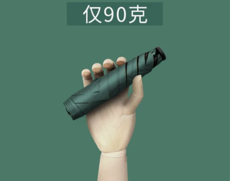 超轻便太阳伞遮阳防晒小巧便携铅笔伞晴雨伞