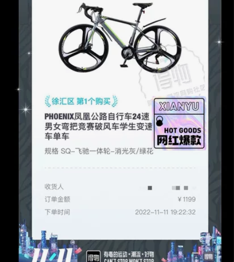 凤凰公路自行车26寸  买了没几天 小朋友...