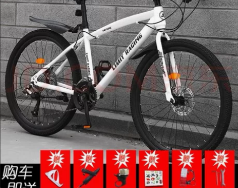 LAUXJACK 山地自行车成人一体轮单车...