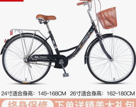 凤凰牌自行车女士24寸26老式复古学生上班...