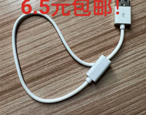 华为耳机充电线 freelace无线蓝牙耳...