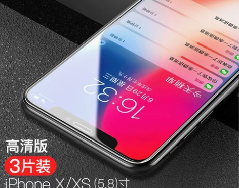 【双11狂欢价】iphoneX钢化膜XS苹...