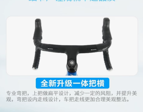 喜德盛公路自行车RF380禧玛诺18速破风...