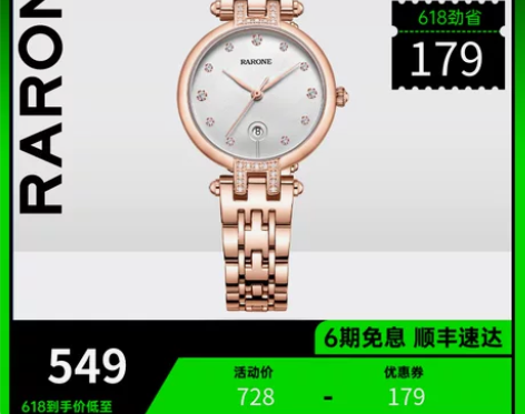 【狂欢价】雷诺2018新款手表女玫瑰金时尚...