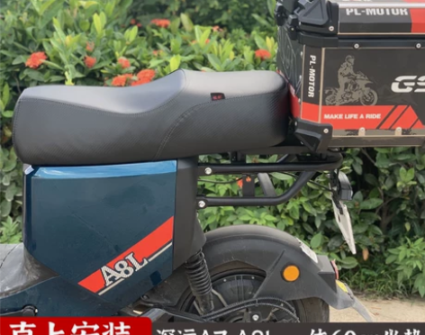 适用深远电动车A7-A8L-A9直上一体驼...