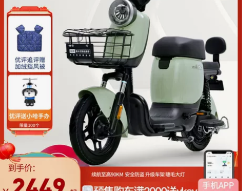 哈啰电动车棒途新国标锂电池萌系电瓶车官方