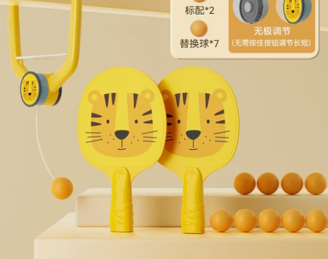 儿童悬挂式乒乓球训练器乒乓球拍室内家居亲子...