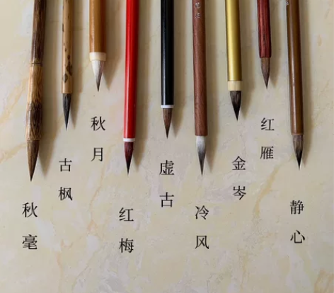 均价2030的进阶小楷用笔推荐,全部测评好...