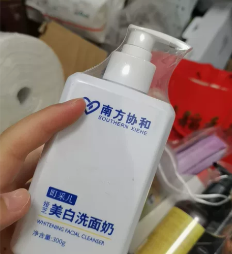 南方协和美白洗面奶淡斑提亮肤色烟酰胺氨基酸...