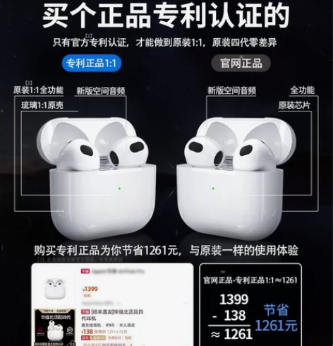 华强北三代蓝牙耳机顶配洛达1562a带喷码...