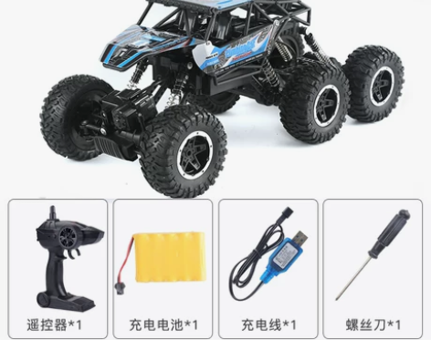 遥控车大型玩具车1:12越野攀爬车六驱遥控...