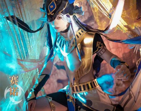 服装漫骨cos 原神cos服赛诺 大风纪官...