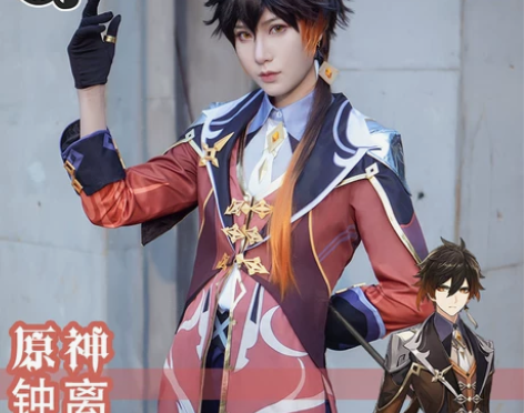 三町目 原神cos服钟离cospaly游戏...