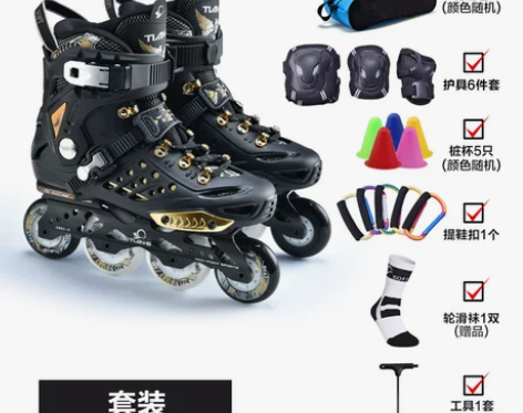 【双11狂欢价】SOFT天鹅溜冰鞋成人直排...