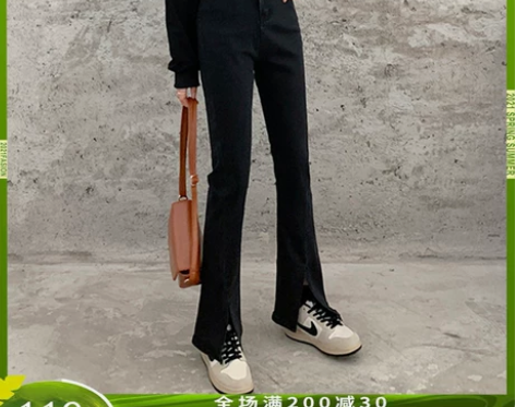 高腰黑色微喇开叉阔腿牛仔裤女2021春夏新...