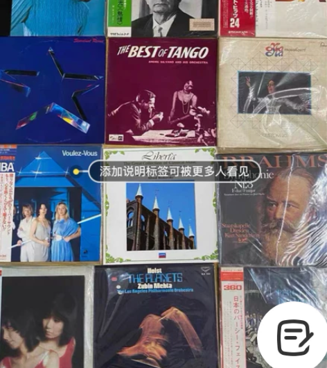 33转12寸唱片LP黑胶 10张打包古典 ...
