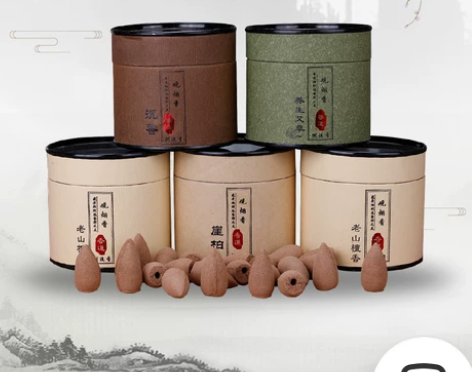 纯天然倒流香高级老山檀香沉香崖柏香粒艾草高...