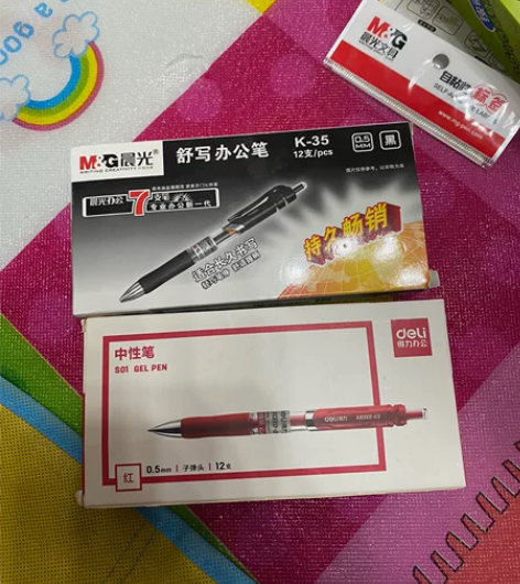 闲置文具出售，打包购买最好，黑色0.5中性...