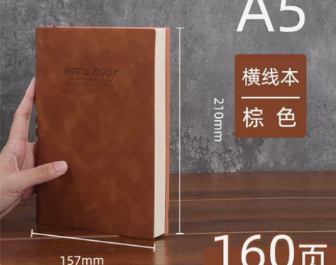 笔记本本子高中生a5加厚日记本学生工作本记...