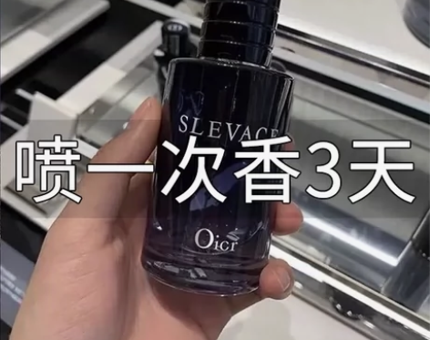 正品旷野男士香水持久淡香清新自然留香72小...