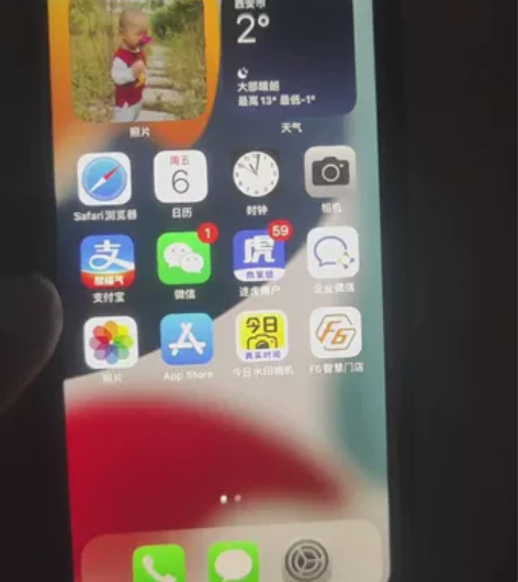 Iphone x  一手自用，换过屏幕和电...
