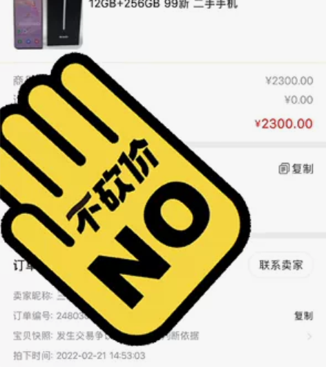 ?三星note10＋ 韩版猎户座9825 ...