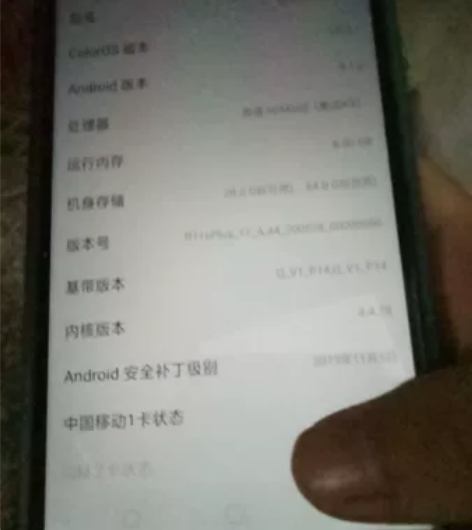 OPPO r11s plus,6+64,从...