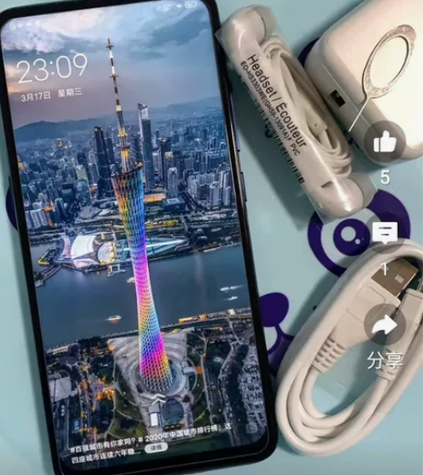 自己用的，刚换了部黑鲨来打吃鸡，这部x23...