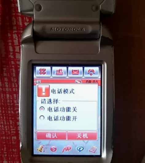 摩托罗拉A780翻盖手机，电池老化充电开机...