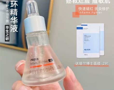 国货俢护亢炎之光毕生之研⑤环精华air版泛...