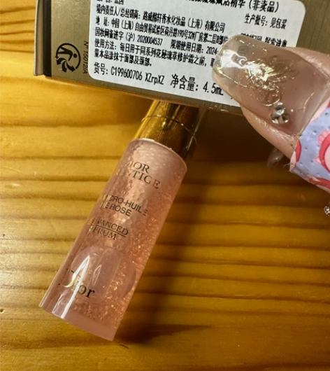 Dior迪奥花蜜精华，4.5ml的小样，可...