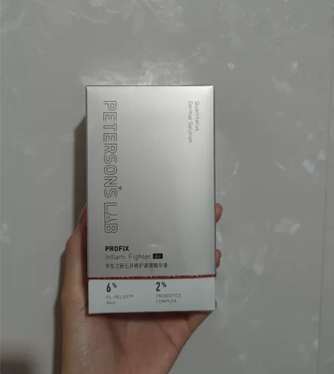 毕生之研五环精华，李佳琪直播间购入 出 精...