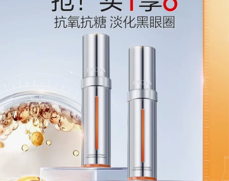 全新升级 珀莱雅双抗小夜灯眼霜2.0淡化黑...