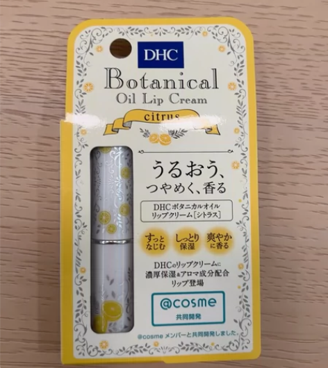 DHC 柑橘限定款润唇膏 日本产 1.5克...